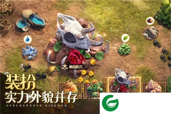 小小蚁国下载手游-小小蚁国下载正版1.89.0-