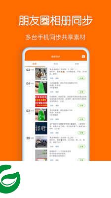 同步输入法软件下载_同步输入法官方下载1.0.14