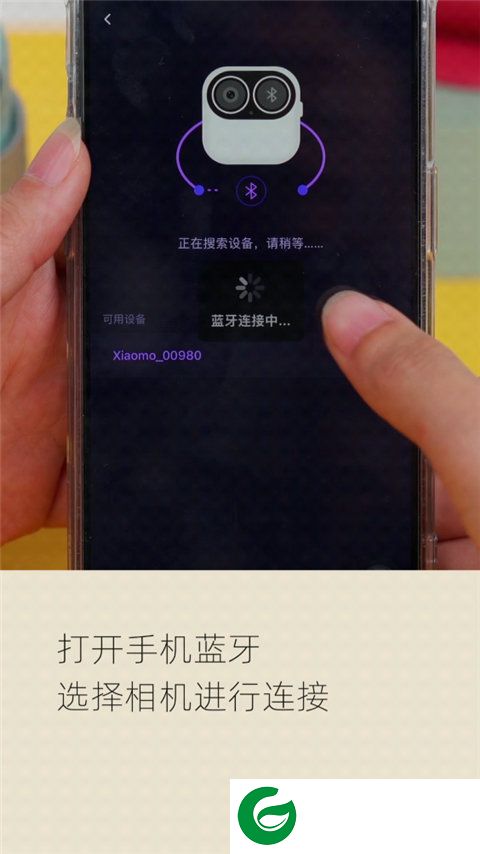 刷机之家