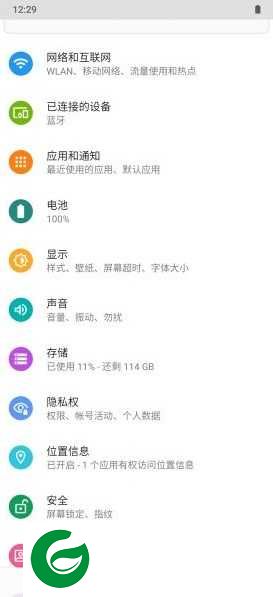 红米Note7 Pro|LineageOS17.0|安卓10.0|全新编译|顶级流畅|超强跑分