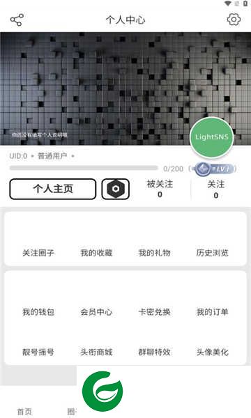 星辰猫APP下载_星辰猫官网下载最新版1.0.2