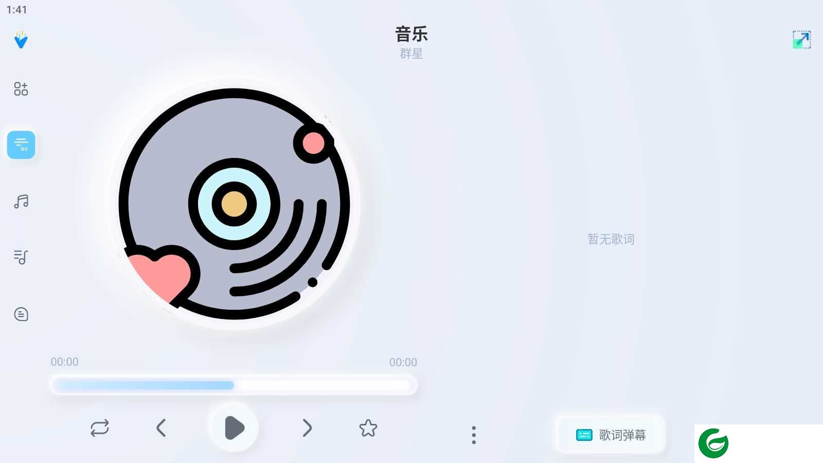 拟声APP下载-拟声音乐播放器下载0.28.0