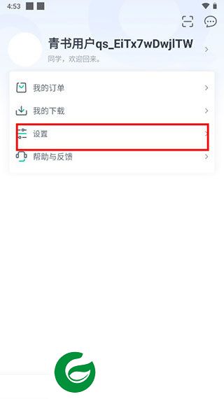 刷机之家