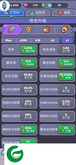 我的野外生存