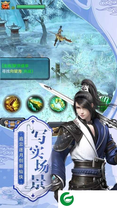 我在江湖之剑荡武林游戏下载_我在江湖之剑荡武林手机版下载-