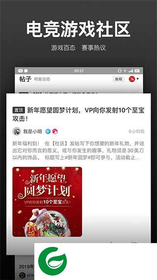 vp电竞软件下载安装_vp电竞软件最新版下载4.26.0