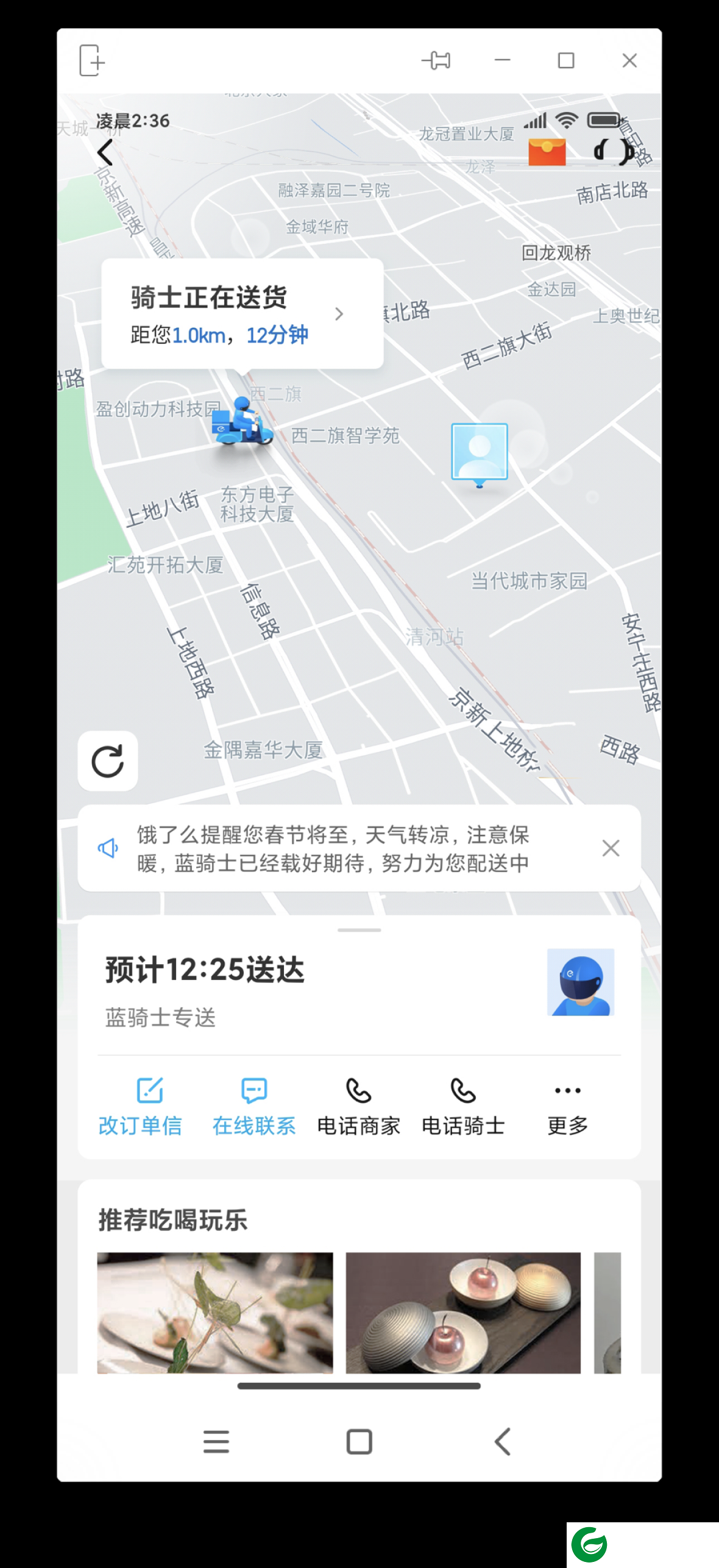 MIUI+手机版下载-MIUI+官方版下载-MIUI+beta下载官网3.7.70.a