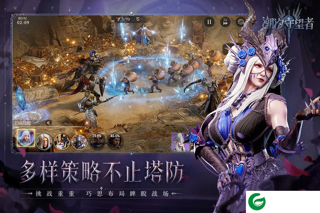 潮汐守望者手游最新版下载-潮汐守望者手游下载1.0.31.136.1-