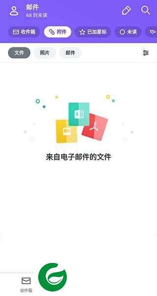 Yahoo邮箱中文版下载最新版_Yahoo邮箱中文版免费版下载7.42.1