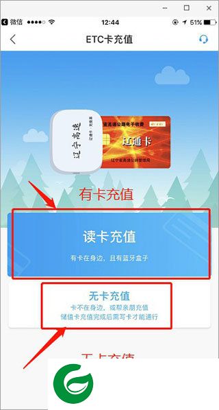 刷机之家