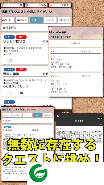 欢迎来到冒险者公会下载-欢迎来到冒险者公会最新版下载3.1.9-