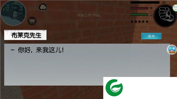 刷机之家