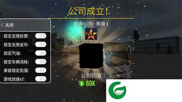 公交车模拟器免费版下载-公交车模拟器免费版手游下载2.0.9-