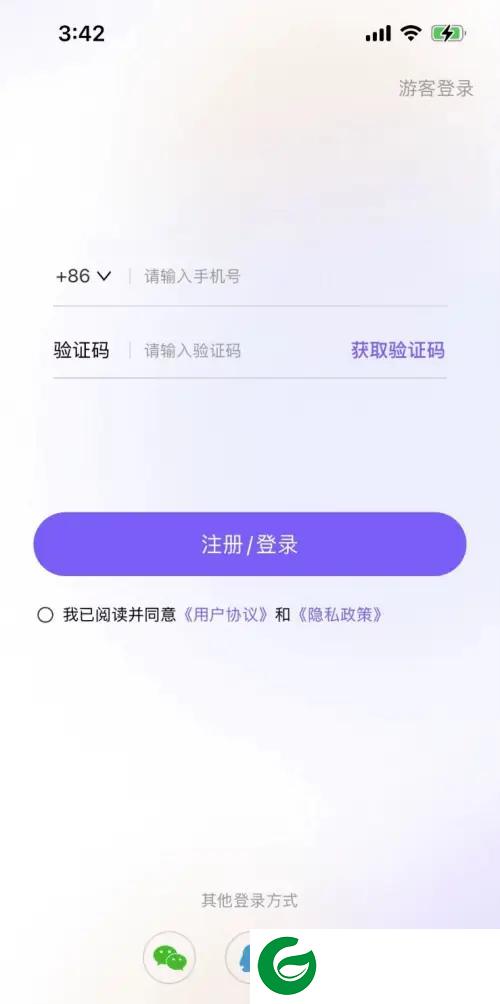 刷机之家