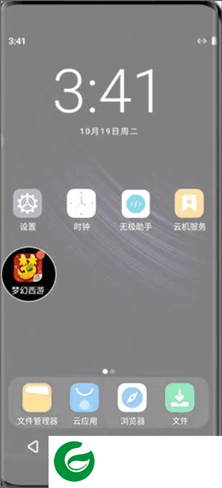 刷机之家