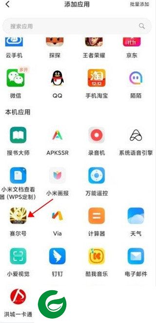 猴子分身免费版截图