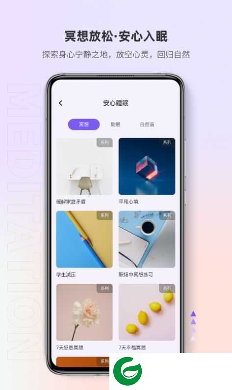 岸涌APP下载_岸涌免费正版下载安装1.2.6
