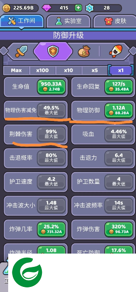 我的野外生存