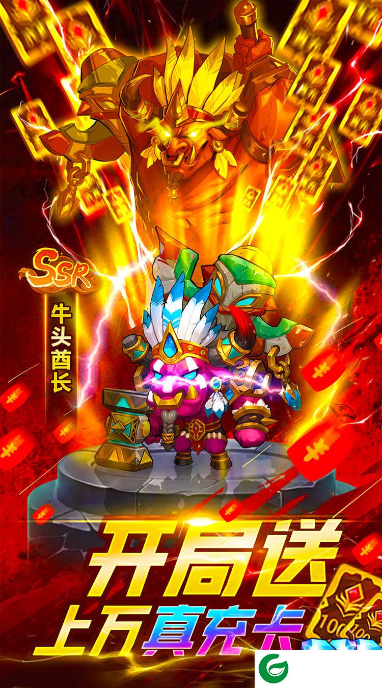 风暴奇兵GM无限刷抽下载-风暴奇兵GM无限刷抽福利版最新下载-