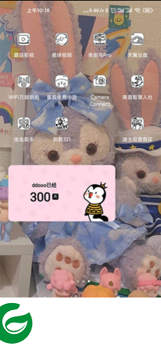 倒数321永久会员截图
