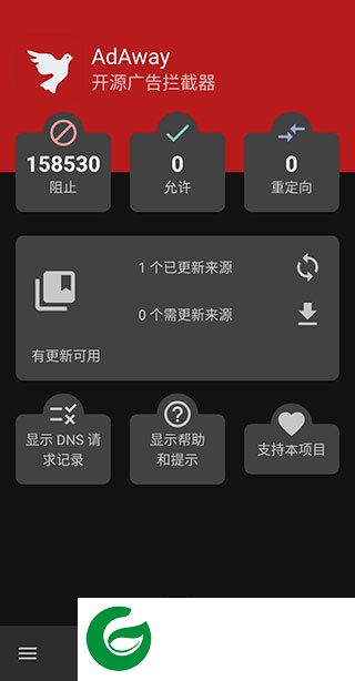 Adaway截图