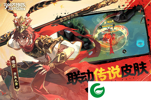 300大作战手游下载-300大作战正版下载3.59.1-