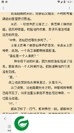 刷机之家