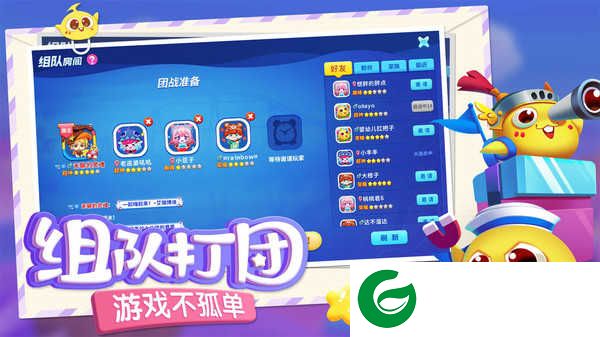 蛇蛇争霸游戏下载-蛇蛇争霸游戏手机版下载8.8.0-