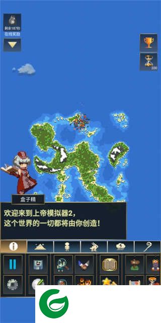 上帝模拟器手游玩法介绍