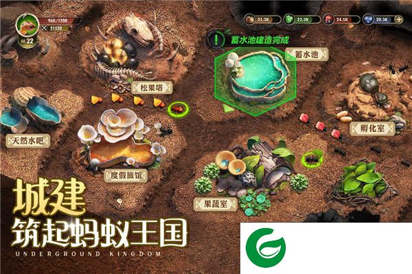 小小蚁国下载手游-小小蚁国下载正版1.89.0-