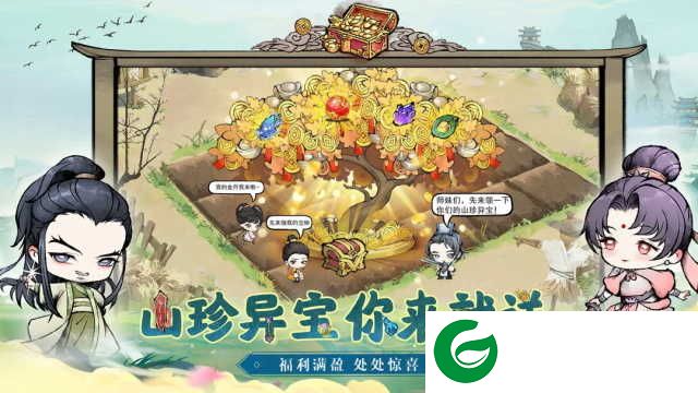 乱世江湖手游下载-乱世江湖手游最新版下载2.0-