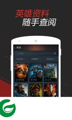 dota2掌游宝