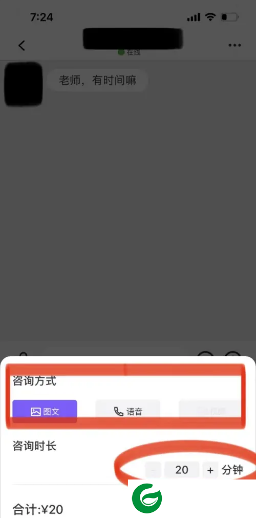 刷机之家