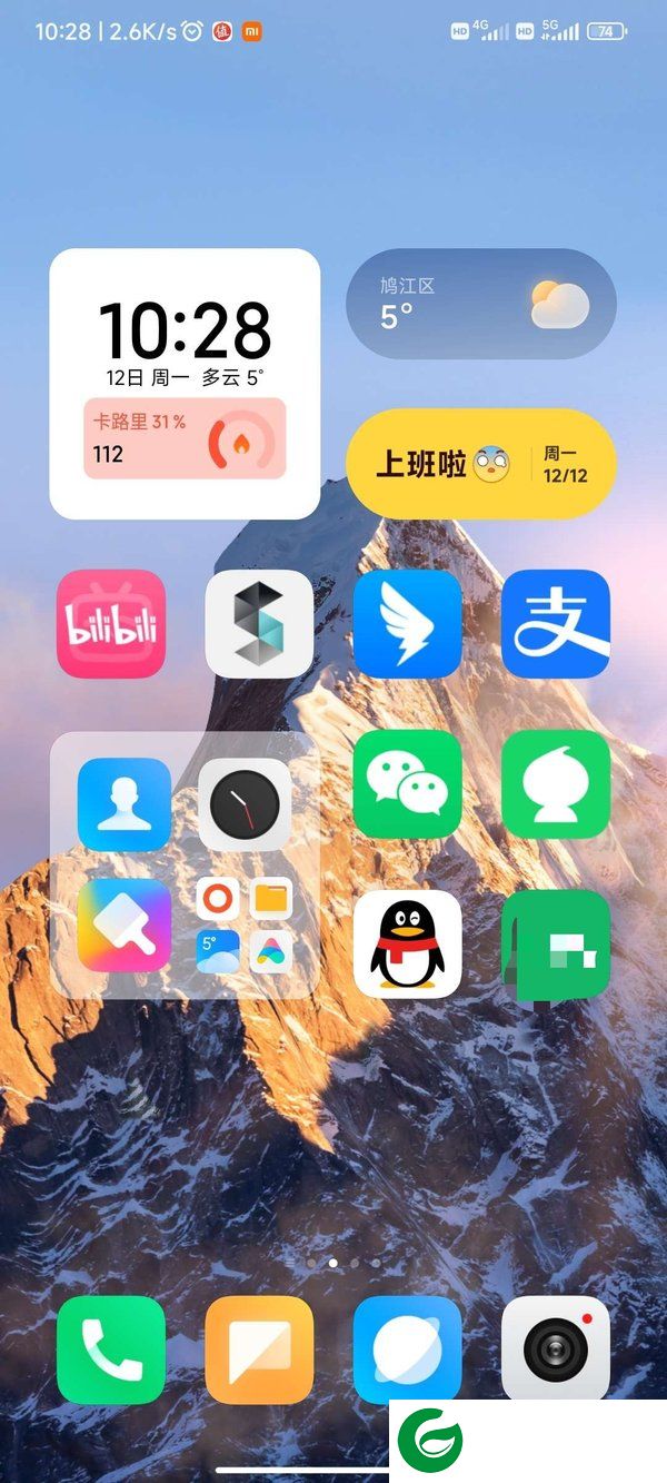 红米Note11TPro刷机包截图