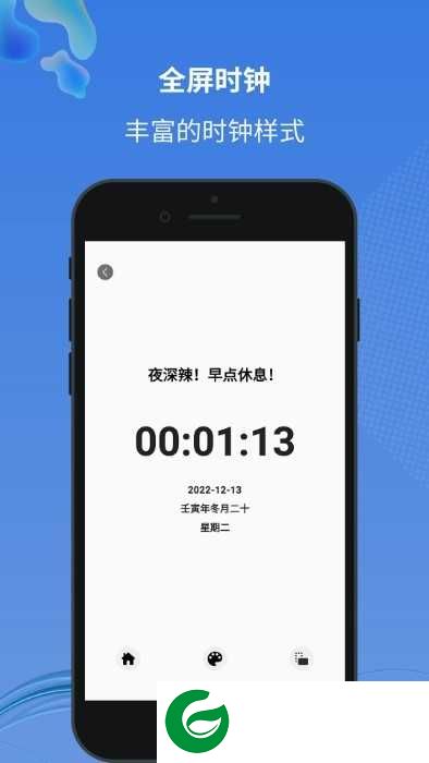 小圆点APP下载_小圆点官方正版下载1.2.0.4
