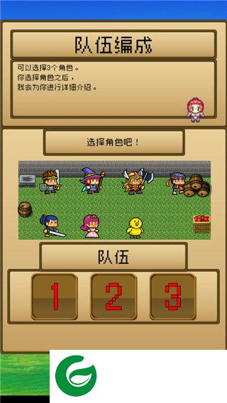 刷机之家