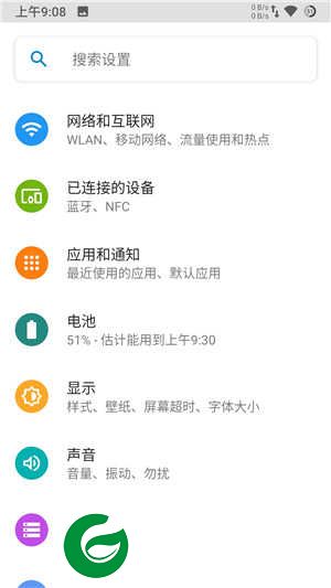 小米6刷机包 MIUI11_20.3.26 极速 纯净 稳定 省电 无广告 无推广 完整root 主题免费