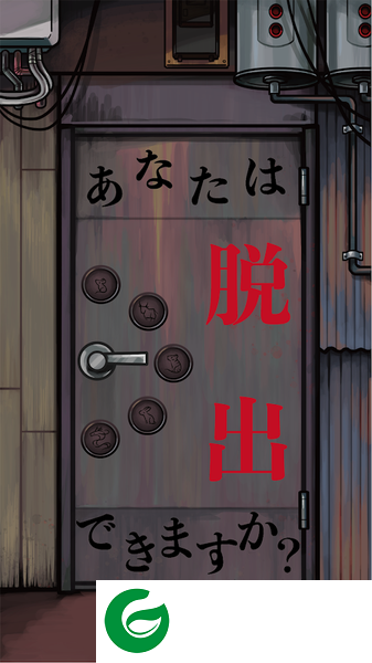 逃离电脑街游戏下载_逃离电脑街手机版下载1.2.3-