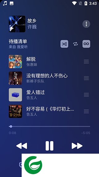 刷机之家