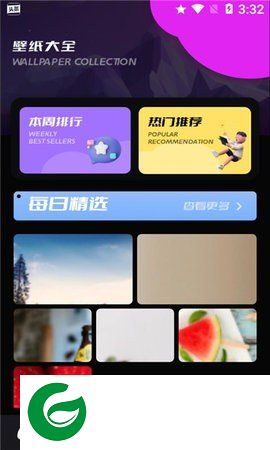 唔小姆壁纸