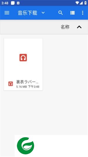 波比音乐播放器