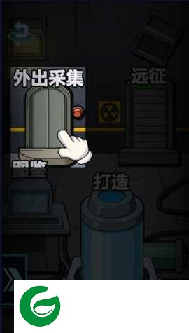 咸鱼翻身之路下载-咸鱼翻身之路最新版下载-