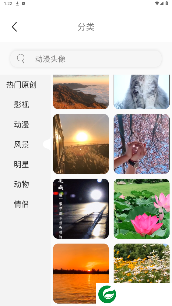 刷机之家