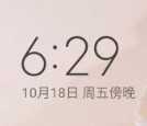 小米MIX2S [MIUI11-安卓9.0终结版] 桌面双击|三指手势|冰箱|天气IOS显秒