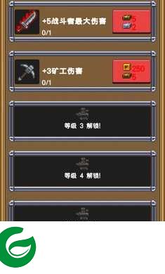 闲置采矿RPG汉化版下载_闲置采矿RPG汉化版免广告下载0.6.21-