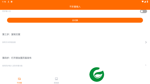 刷机之家