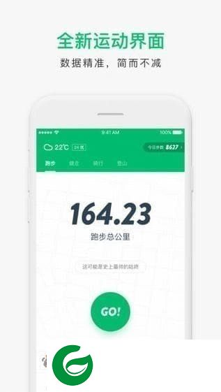 刷机之家
