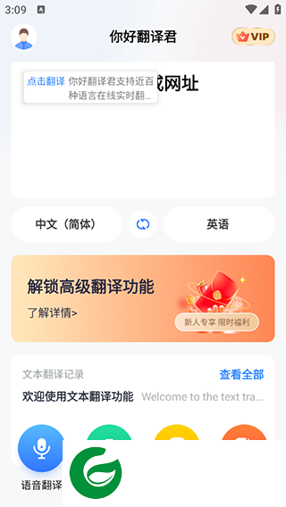 刷机之家
