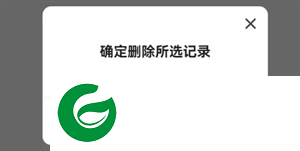 青橙小说免费阅读截图