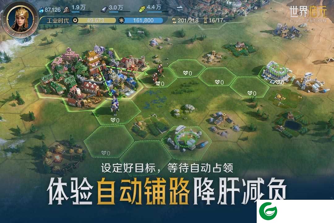 世界启元手游下载-世界启元手游最新版下载1.68.8936-